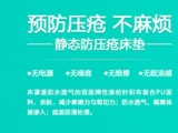 蒙泰護理兩款防壓瘡床墊的不同點有哪些？