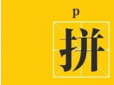 七夕節(jié)：蒙泰護理手術(shù)體位墊廠家來送禮了，參與活動更多優(yōu)惠等您來！