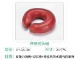 蒙泰護(hù)理的手術(shù)體位墊價(jià)格是如何的？